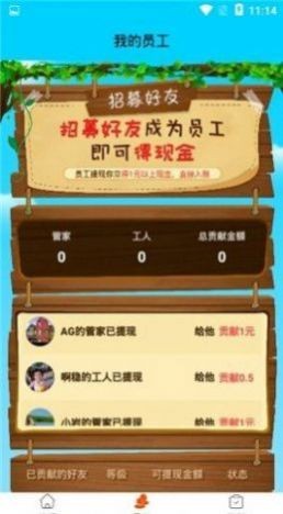 养个小鸭