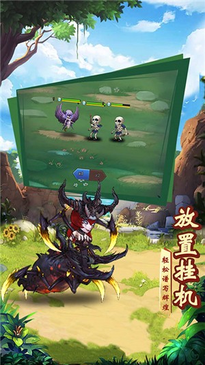 魔神战纪无限版
