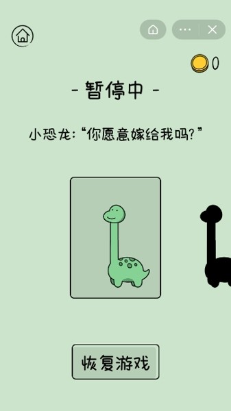 音速小粉拳百度版