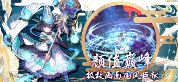 次元星游碰碰乐