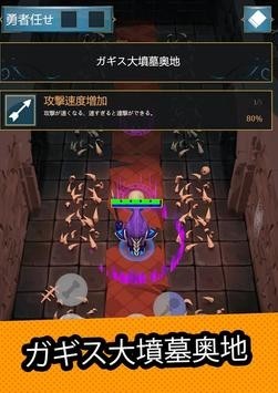 弓箭传奇