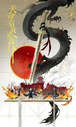 忘川风华录测试服