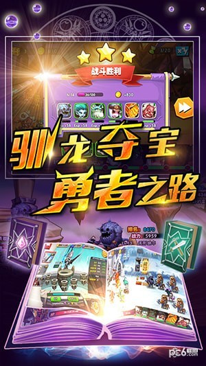 暴走英雄坛华为账号版本