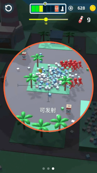 小样别想跑