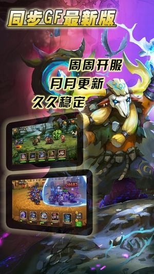 卡牌大乱战