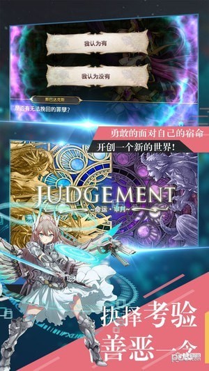 幻灵战歌满v版