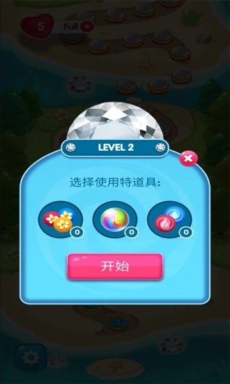 宝石消消乐园