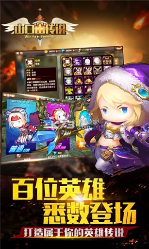 山口山战役