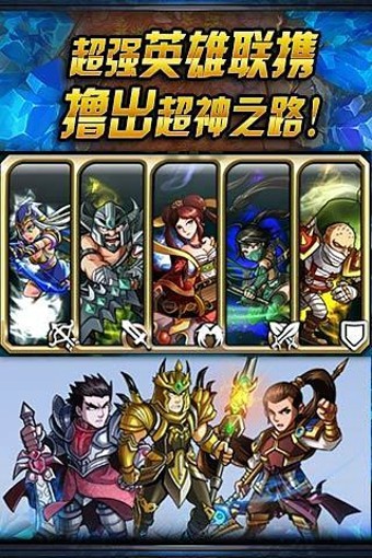 超神学院九游版