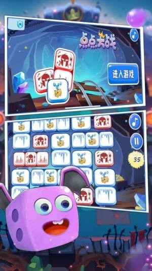 点点大逃亡