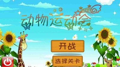 超级迷你农园