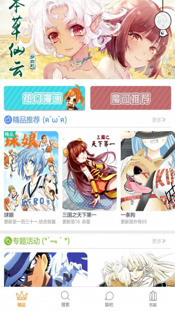 我是创造者