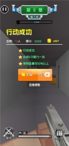 吃鸡战斗生存