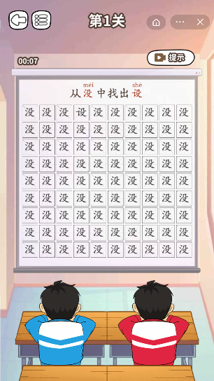 全民填词