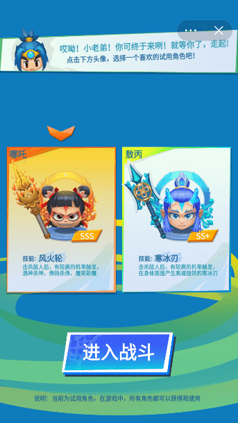 小老弟剑无双