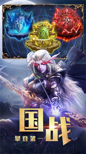 永恒徽章变态版
