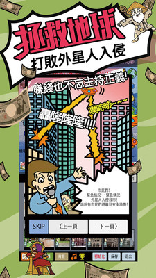 天天不迟到