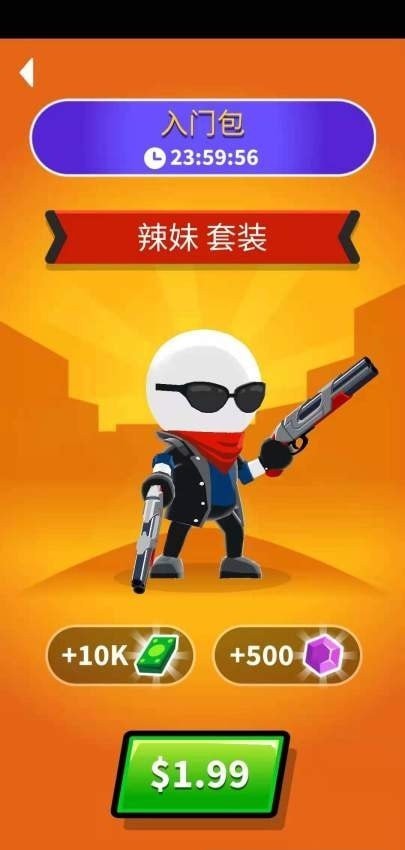 无限勇士