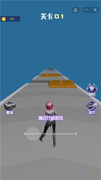 神龙战姬