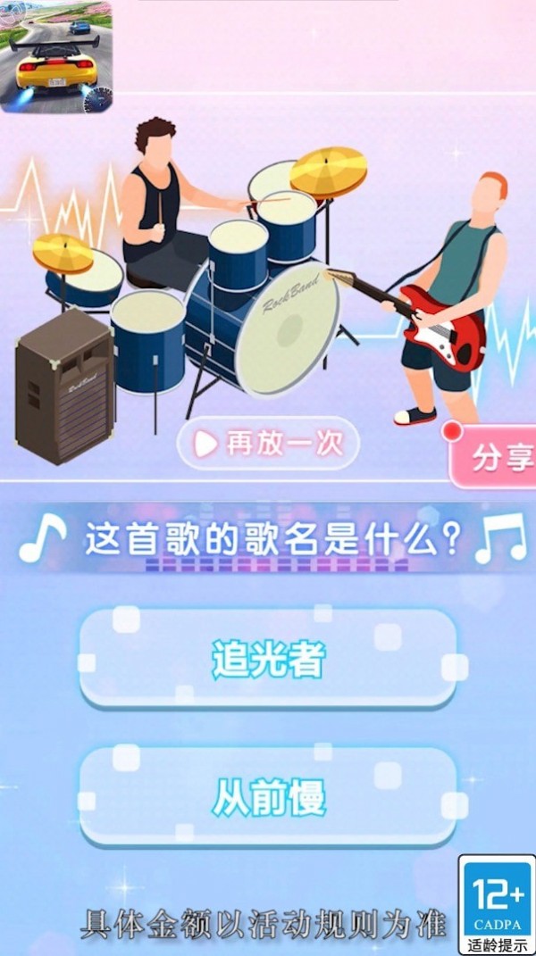 森林消防喵