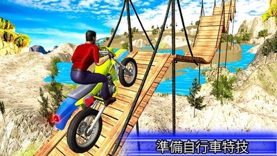 特技车极限