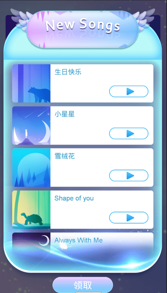 指尖上的旋律