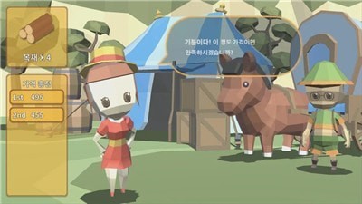 冒险者