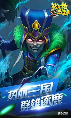 我不是妖神