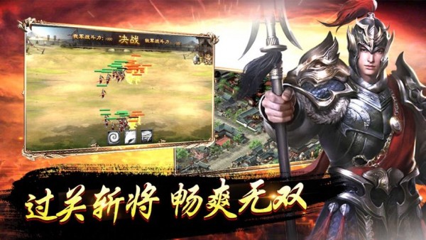 少年龙将
