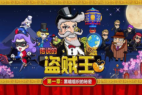 传说的泰罗里亚