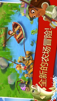 梦想农场小镇