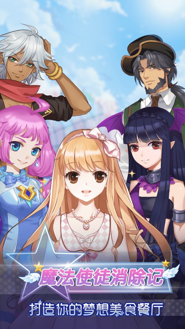 魔法使与黑猫的魔女
