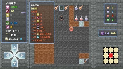 魔塔勇者刺客篇