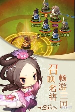 进击吧巨人