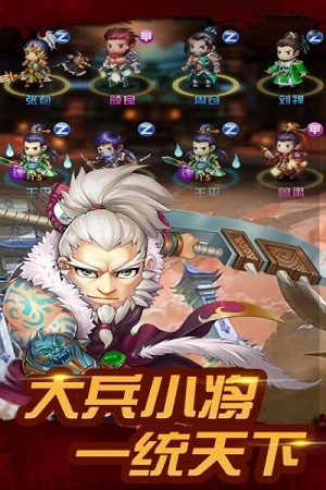 大兵小将变态版