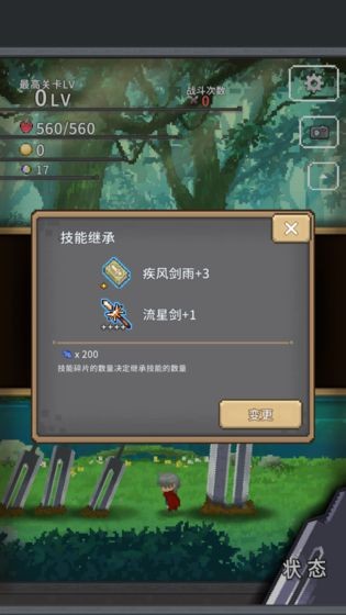 红莲之王