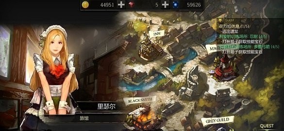 侠盗的心