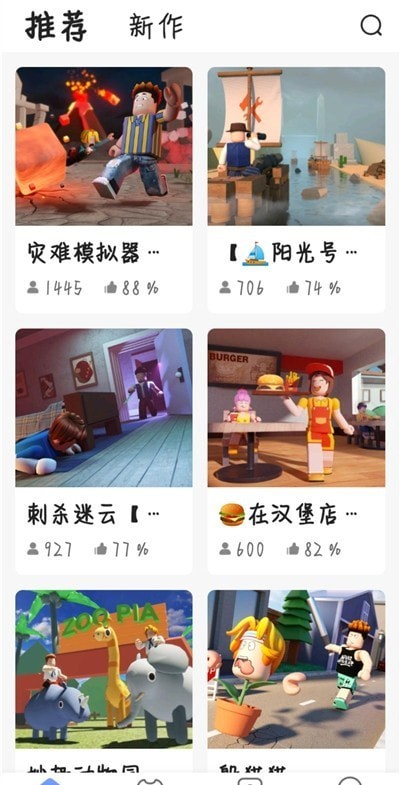 重启世界刺杀迷云