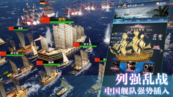 王牌战机大作战