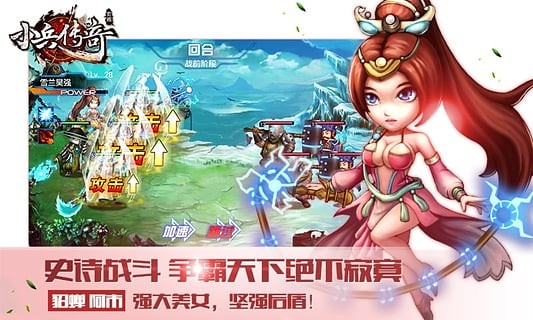 小兵传奇星战王