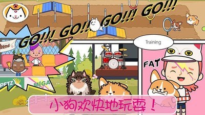 模拟宠物店养成