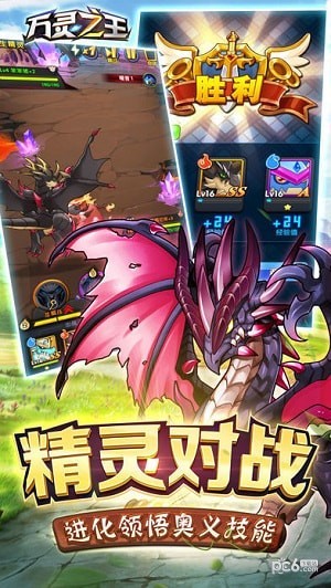 万灵之上