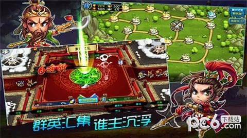 塔防三国传百度版