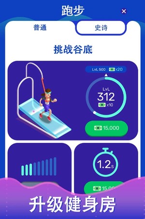 懒散的火星殖民地