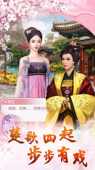 空城计百度版