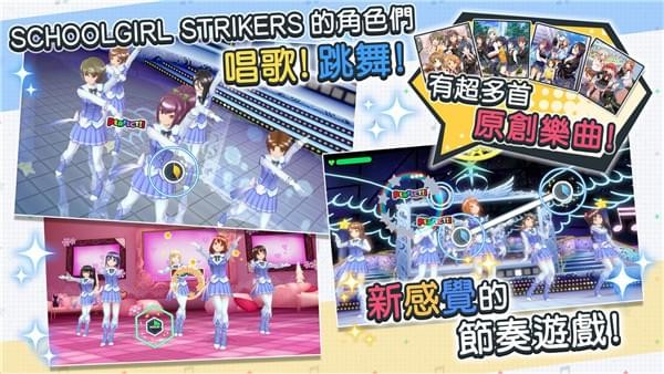 校园女生主管模拟器