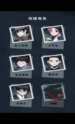 诡秘之主暗黑沉默