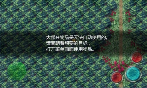魔女之印