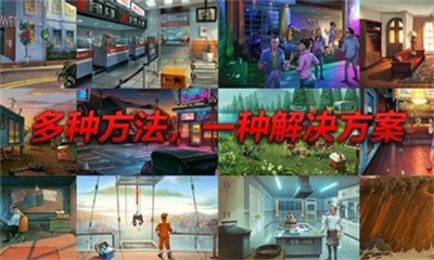 小人物大乱斗