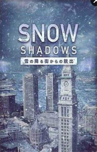 逃离